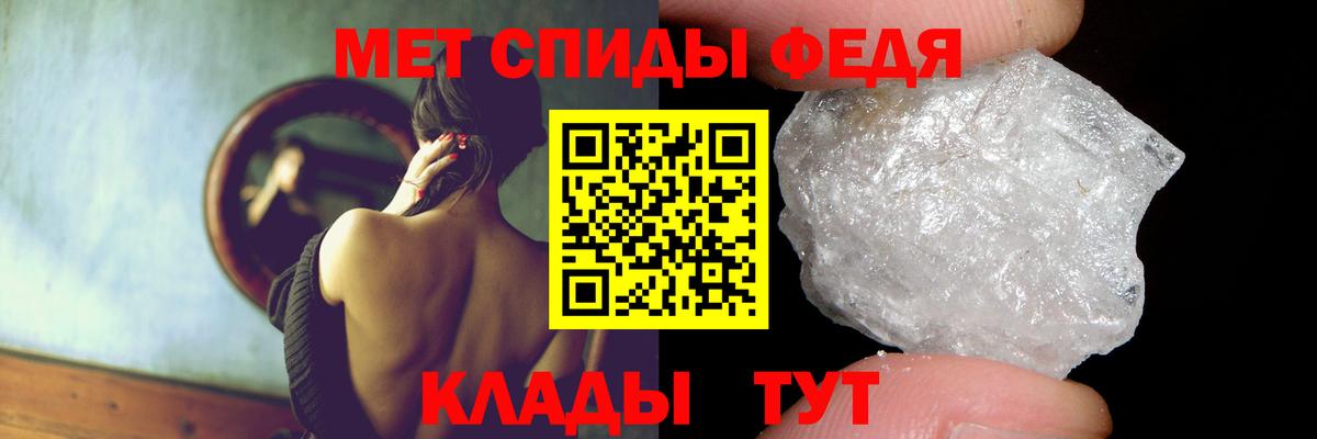 АМФ Premium Троицк