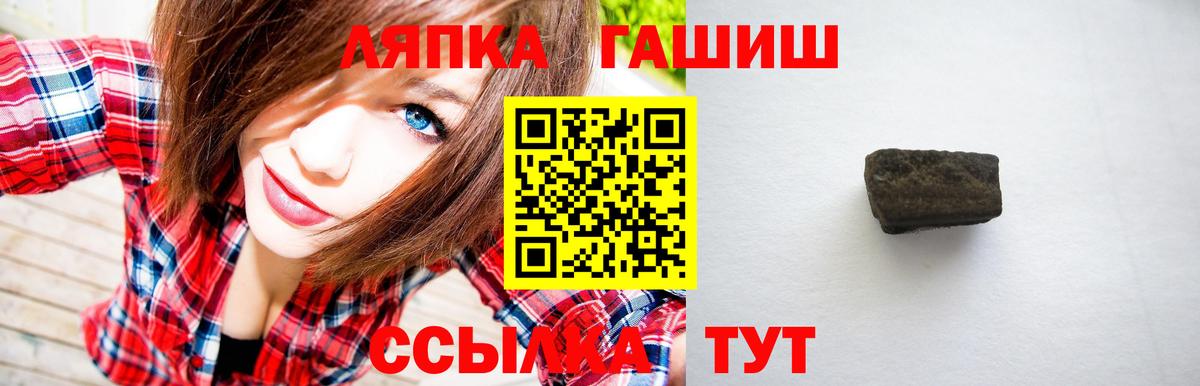 ГАШИШ 40% ТГК Троицк