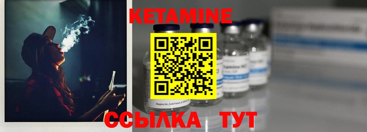 ссылка на мегу рабочий сайт  Вход с VPN  Троицк  КЕТАМИН VHQ 