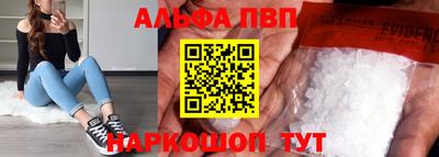 спайс Туймазы