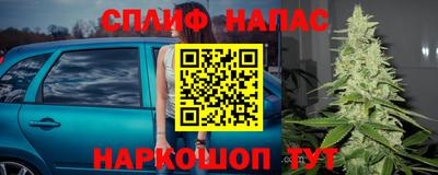 спайс Туймазы