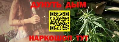 бутират Тверь