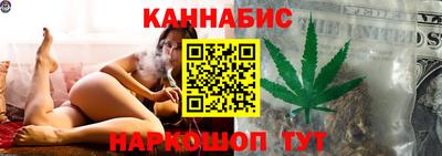 бутират Тверь