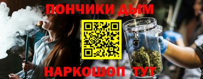 бутират Тверь