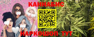 мяу мяу мука Тула