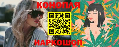 мяу мяу мука Тула