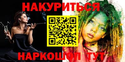 бутират Тверь