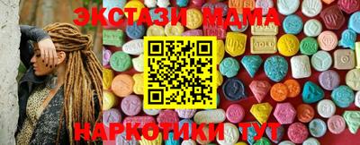 mdma Тара