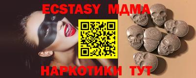 мяу мяу мука Тула