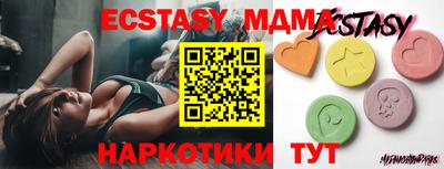 мяу мяу мука Тула