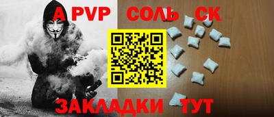 гидропоника Тулун