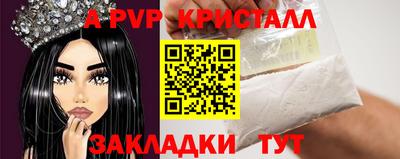 спайс Туймазы