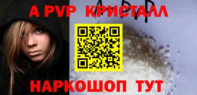 бутират Тверь