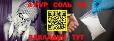 бутират Тверь