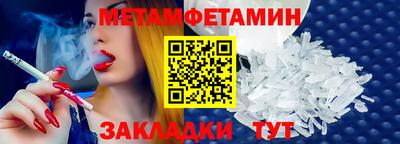 мяу мяу мука Тула