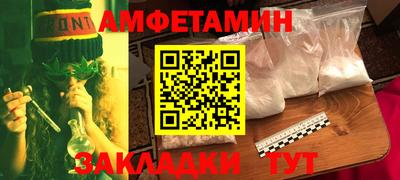 бутират Тверь