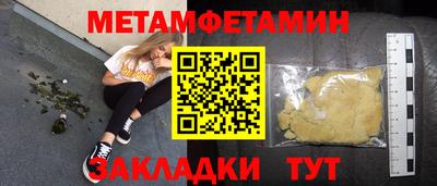 бутират Тверь
