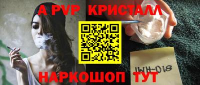 спайс Туймазы