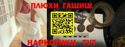 бутират Тверь