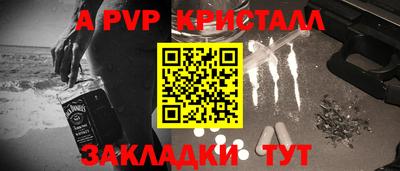 мяу мяу мука Тула