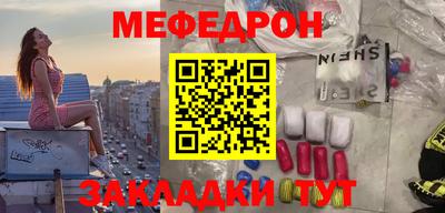 бутират Тверь