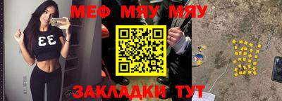 MDMA Premium VHQ Татарск