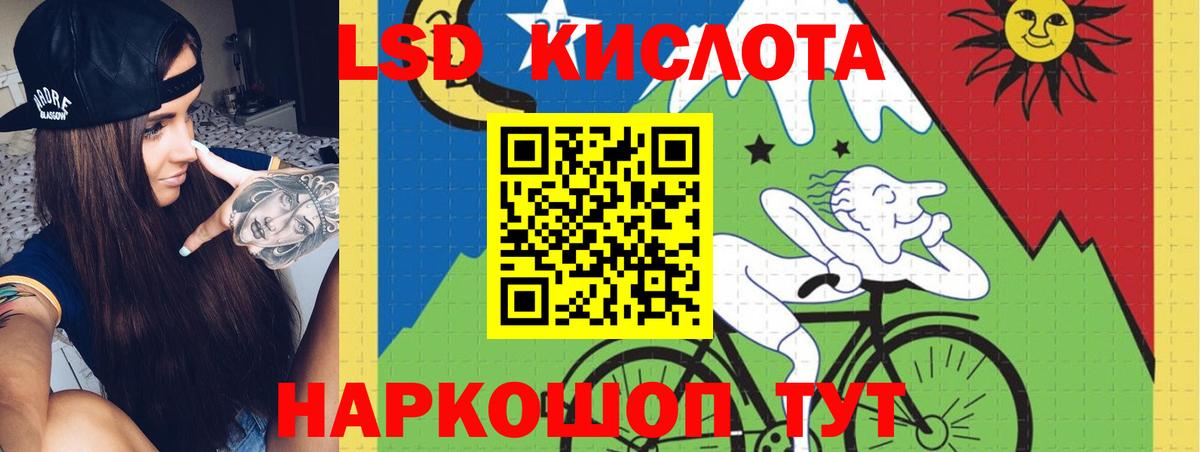 Лсд 25 экстази кислота  Вход с VPN  Троицк  Лсд 25 экстази ecstasy 
