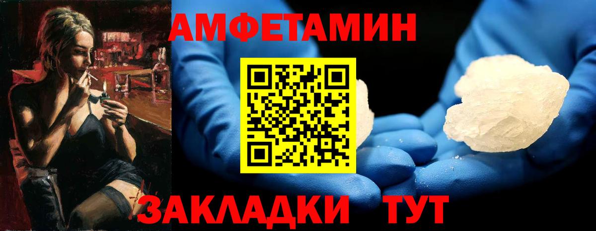 Первитин винт Троицк