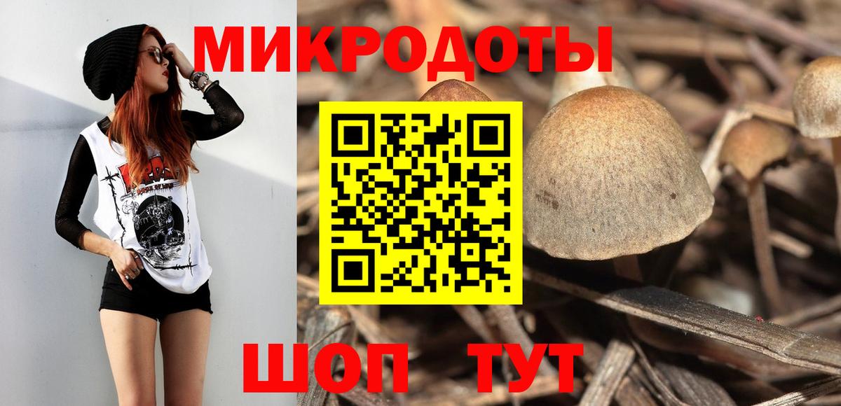 Гашиш  Экстази  Троицк  Вход с VPN  МАРИХУАНА  Мефедрон  
