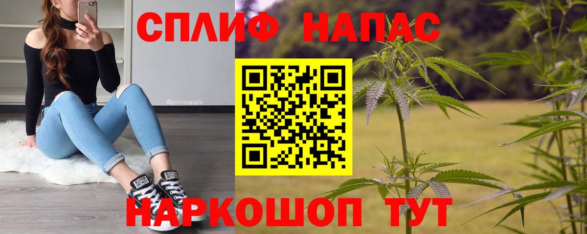 Шишки марихуана LSD WEED  Канабис конопля  Вход с VPN  Троицк  Каннабис Amnesia 