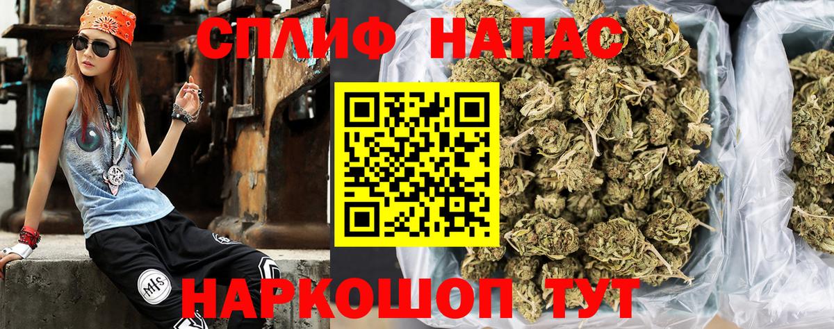 Канабис White Widow Троицк
